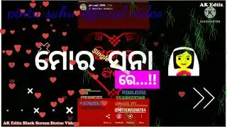 pintu sahu official video