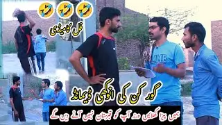 Goor kun ki pizza khany ki Farmaiesh | Most Funny | Full Comedy | World view 4u