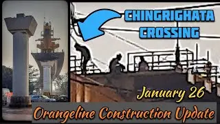 Chingrighata Crossing Latest Update. January 2026