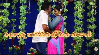 ###రోమెటిక్ సాంగ్ లేత చురుగాలిలో##