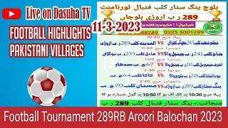 Live Football 64JB kaka V Baloch Wala I Football Highlights 2023 Pakistan