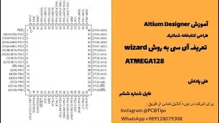 Schematic Symbol Creation Parts automatically by wizard on Altium Designer