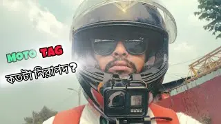 MOTO TAG এর সৎ রিভিউ! | DAILY VLOG | FUL BHAI | MOTO TAG