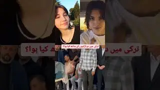 Turkey 2 girls murder story | Ikbal uzuner and Aysenur Halil Murder Case