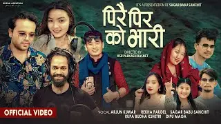 2m views- Pirai Pirko Bhari New Nepali  Song 2025 | Rekha Pokhrel | Arjun Kunwar |Sagar Babu Sanchit