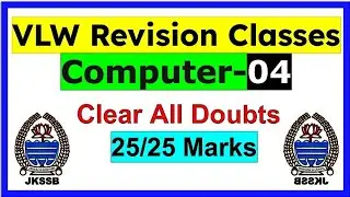 VLW Revision Classes || Computer -04 || Internet
