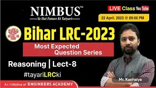 Bihar LRC Vacancy 2023 |LRC Free Online Live Classes | Most Expected Questions Series | Reasoning-8