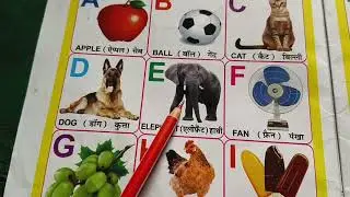 Alphabet, ABC song | ABCD, A to Z | Kids rhymes | alphabets song | abcde | alphabet for toddler#abc 