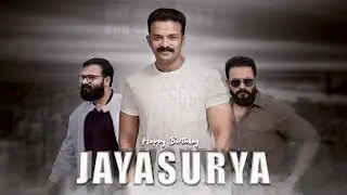 Jayasurya Birthday Special Mashup 2022 | BS Creation |Tribute To Jayasurya