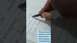 D Pharma 1st year subject | d pharma 1st year mein kaun kaunse subjects padhne hote hai