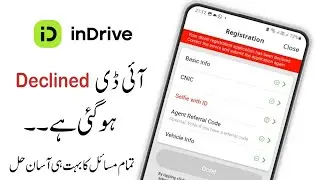 inDriver Registration Declined Problem Solution | inDriver Registration Nahe Ho Rahe Hai Kya Kare?