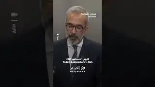 Portugal&rsquo;s Foreign Minister announces official recognition of Palestine