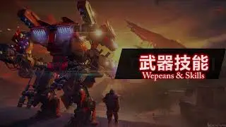 Code51:Mecha Arena