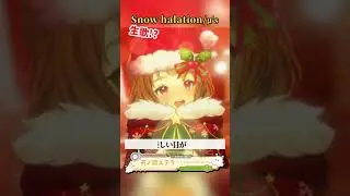 「Snow halation/&mu;'s様」天ノ譜ステラ歌枠 #新人vtuber #vtuber #新人vsinger #切り抜き #shorts
