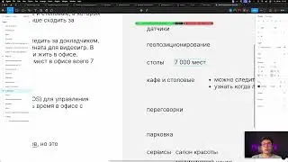 Построение СJM и скринфлоу. 1 часть