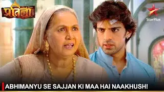 Mann Kee Awaaz Pratigya | मन की आवाज़ प्रतिज्ञा | Abhimanyu se Sajjan ki maa hai naakhush!