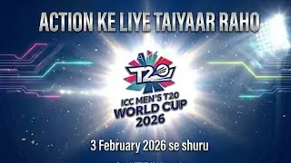 Aa Gaya T20 World Cup 2026! 🔥 Action Ke Liye Taiyaar Raho?