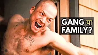 Ek Loyal GANGSTER Jo Ab Ess CRIME ki Life se Exit Chahta hai | Thoughts in Action