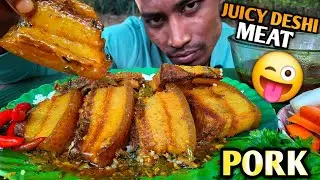 Spicy Pork Belly Mukbang 😋 | Desi Style Pork Curry Eating | Village Food ASMR