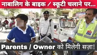 Traffic Rules and Fines For Minor (Below 18 Years) Caught Riding / Driving Bike, Scooty or Car