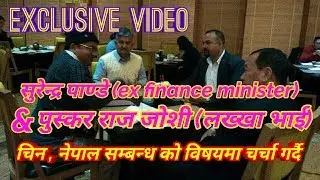 Ex finance minister and Lakkha bhaie China tour || by baitadi dhamaka 🔥 🔥 🔥