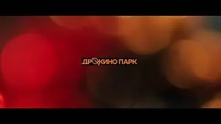 Video-set dj Igor One Promo #ДрокиноПарк open