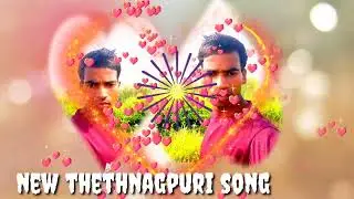 new thethnagpuri song shumeet lohra ji ke.1/10/2022
