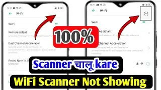 wifi scanner nahi aa raha hai | Mere phone me wifi scanner nhi a rha hai kya kare | realme oppo