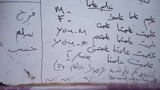 الدرس الخامس - المشتقات  5th lesson