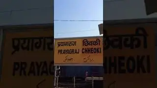 Prayagraj Chheoki, 10 km away from Prayagraj jnc., Allahabad, railway station