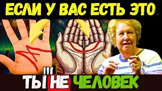 Если у вас на ладони есть знак «М» или полумесяц, вы — ангел на Земле (вот 7 признаков)