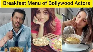 Breakfast Menu of Bollywood Actors | Shocking Breakfast Menu of Bollywood Stars