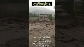 Sawat Mingora Bunner Flood KPK PAKISTAN 🇵🇰 Please help everyone 🙏