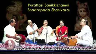 Purattasi Sanikkizhamai | Bhadrapada Shanivara: | Iti Sukumar hai | Kum. Sivasri Skandaprasad