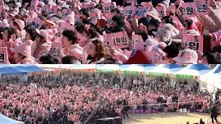 이찬원 함양고종시곶감축제 노래모음 (사나이청춘 + 시절인연 + 미운사내 + 진또배기) 다른 스타일 촬영 찬스 응원 + 현장분위기 영상