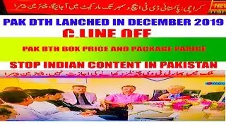 Pak DTH Launch  in December 2019 Date Conform Chairman PEMRA Media Talk Today