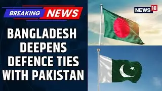 Is Bangladesh Getting Military Technology From Pakistan? Decoding The Growing Partnership | News18