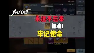 永不忘本，必须死守地铁的最后一刻 #地铁逃生