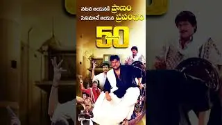 Manchu Mohan Babu 50 Years Film Industry Celebrations |