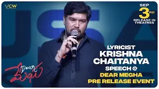 Lyricist Krishna Chaitanya Speech @ Dear Megha Pre Release Event | Adith Arun, Megha Akash