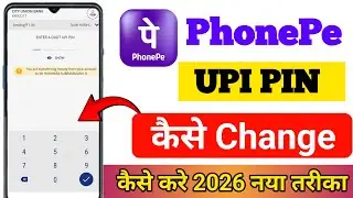 Phonepe par UPI Pin Kaise Change Kare | How To Change UPI Pin Phonepe | Change UPI Pin 