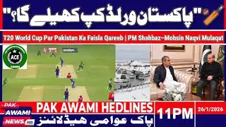 Mulki Surat-e-Haal: Barfbari, World Cup, Gul Plaza Aur Anti Corruption Action