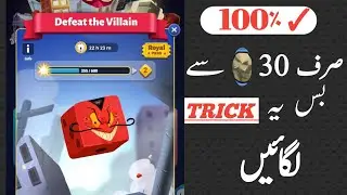 ludo star 2 villain defeat trick free new method ludo star hack