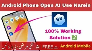 Android Phone Par Open AI Kaise Use Karein | 100% Working & Safe Method | Pakistan..