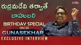 Director Gunasekhar Exclusive interview | Birthday Special | Santosham Suresh Interviews