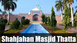 Ancient City Thatta and Shahjahan Mocque|| Thatta best place for tourism