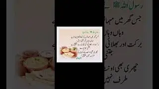 inspiration#motivation #goldenword #urdu quotes#deeplines #unfreezemyaccount