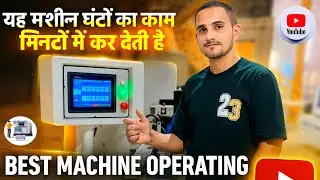 Automatic Edge Bending Machine #machine #automatic #furniture #best #edge 
