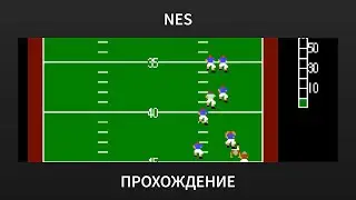[NES] 10-Yard Fight - Прохождение