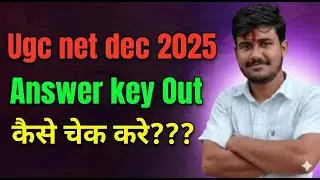 UGC NET Dec 2025 Answer Key Released | कैसे चेक करें? (Step-by-Step) | ऐसे करें चेक (Direct Link)